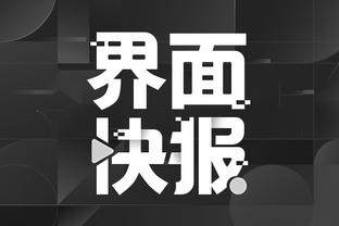 开云app苹果下载安装截图3